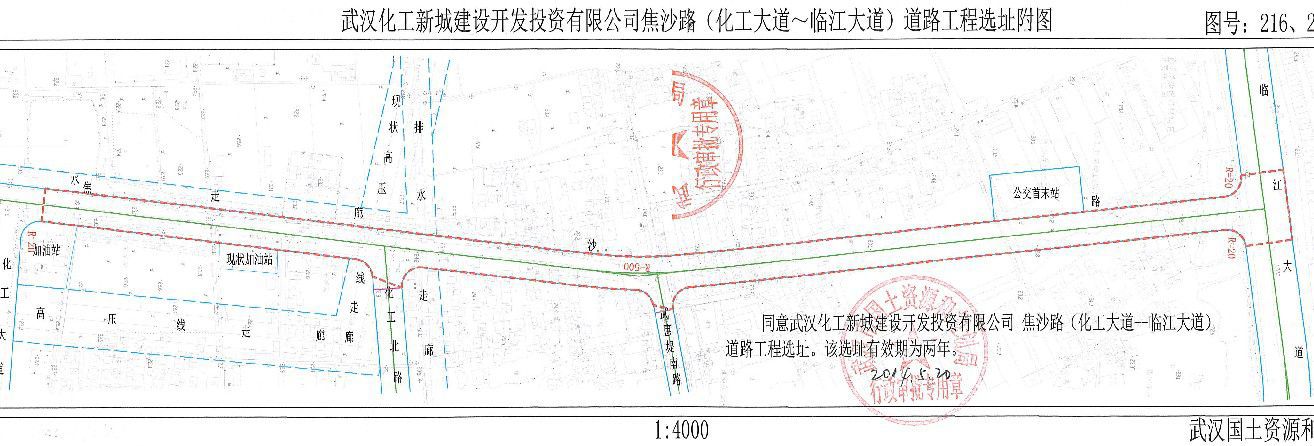 2014年城建计划项目焦沙路改扩建工程 前期工作进展